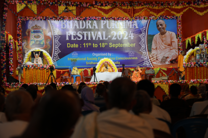 Bhagwat Sangrahak Sammelan